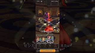 #ドラクエ #ドラゴンクエスト ドラクエウォークイベントボス