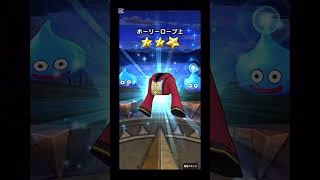 【#ドラクエウォーク】#ガチャ神引き #八竜神ふくびき#有償ガチャ