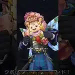 【ドラクエウォーク】レジェンドホース