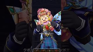 【ドラクエウォーク】レジェンドホース
