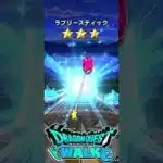 ドラゴンクエストウォーク ピッコロ大魔王装備ふくびき 前から思っていたこと #ドラクエウォーク #ドラゴンボール