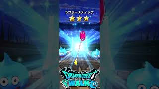 ドラゴンクエストウォーク ピッコロ大魔王装備ふくびき 前から思っていたこと #ドラクエウォーク #ドラゴンボール