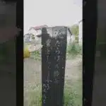 たまたま見つけた石碑の言葉が深すぎた  #名言 #ドラクエウォーク