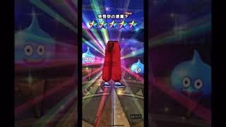 #ドラクエウォーク #ドラゴンボールガチャ