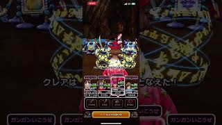 #ドラクエウォーク 🐉キラースロットマシン🎰現わる😈