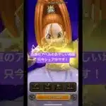 兵庫のアベルのあやしい地図。只今シェア中です！#ドラクエウォーク #宝の地図