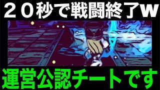 最速最強！！その倉庫番、実はめっちゃ使える装備です。まだ使ってない人は是非使ってみて下さい【ドラクエウォーク】【ドラゴンクエストウォーク】