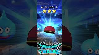 ドラゴンクエストウォーク 若武者レックス装備ふくびきガチャ #ドラクエウォーク #スマホゲーム