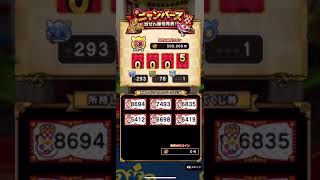 #ドラクエウォーク ニャンバーズ