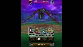【ドラクエウォーク】テンション盛らずに2ターンで終わらせてみた。 #ドラクエウォーク #メガモン #魔犬レオパルド #攻略動画