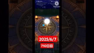 【ドラクエウォーク】今月で2周年迎える男のデイリーガチャ2025/6/7【710日目】#ドラクエウォーク#ドラクエウォークガチャ#ガチャ動画#おすすめに乗りたい