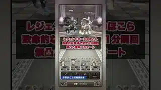 無凸八竜神でレジェンドホース5000もフルオート最速討伐｜致命的な弱点が発覚！#ドラクエウォーク #ほこら #テンション