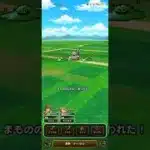 #532【ドラクエウォーク】Re Walkのイベントやってみた😊