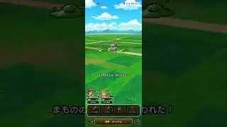 #532【ドラクエウォーク】Re Walkのイベントやってみた😊