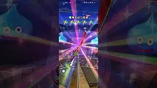 #542【ドラクエウォーク】DQⅧメモリアルガチャは配布で一番欲しかった物が出ました😊