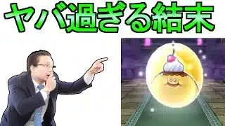【ドラクエウォーク】7連します 集めてきた スライムプディングのほこら【ガチャ】【初心者】【攻略】【DQW】