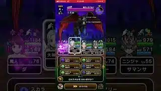 魔犬レオパルド。ねだやし77。ドラクエウォーク