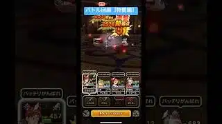 バトル回廊【物質編】#ドラクエウォーク #ドラクエ8