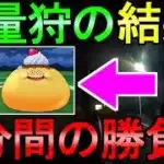 【ドラクエウォーク】大量狩りの結果 スライムプディング 心を狙う【ガチャ】【初心者】【攻略】【DQW】