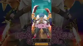 【ドラクエウォーク】【DQW】お前北斗の拳ごっこ！ラオウは？