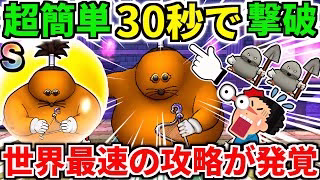 ドン・モグーラのほこら 弱点 攻略【ドラクエウォーク】【ドラゴンクエストウォーク】【DQW】【DQウォーク】【初心者】【1ターン】