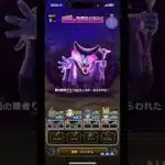闇の覇者りゅうおうLv6 ドラクエウォーク魔王宝の地図　エスタークの魔刃＆八竜剣で討伐へアンコール連打のため八竜剣は…（こころ揃ってないので相変わらずゴリ押し）