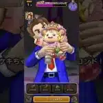 ドラクエウォーク 魔王の地図メガモン・究極進化エビルプリーストLv99（ケキちゃん＋2023元旦未満武器縛り）