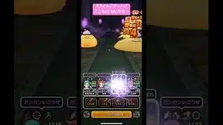 スライムプディングこころSこないかなー！#ドラクエウォーク #スライムプディング