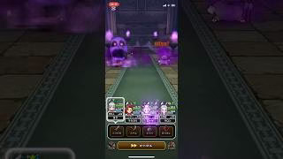 八竜神でドンモグーラのほこら攻略！即死でテンポよく！#dqw #ドラクエウォーク