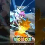 #shorts  新規勢勇者の旅【ドラクエウォーク】
