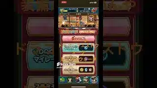 @syoku2n1 ワイは神鳥レティス装備が欲しいんや٩(ˊᗜˋ*)و【ドラゴンクエストウォーク】【ドラクエウォーク】