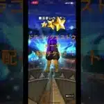 @syoku2n1 ドラゴンクエストウォーク 八竜神の剣装備 配布チケット10連