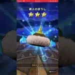 なにがなんでもいきなりピオリムが欲しいいきなりピオリム難民勇者　【ドラクエウォーク】【無課金勇者】【無課金ウォーカー】【ケキちゃん】【いきなりピオリム】