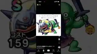 心の盾を持つシールド小僧#ドラクエウォーク