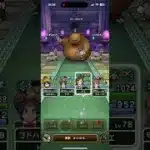 【ドラクエウォーク】ドンモグーラのほこら適当に #ドラクエウォーク