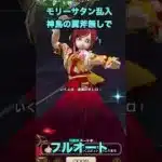 【ドラクエウォーク】参考になれば幸いです