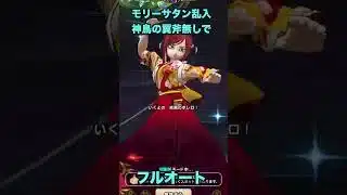 【ドラクエウォーク】参考になれば幸いです