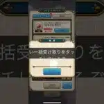 ドラクエウォーク　猿でもできる！簡単ジェムの増やし方講座