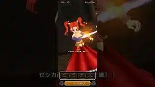 #ドラゴンクエスト #ドラクエ ドラクエウォークイベント、魔犬レオパルド