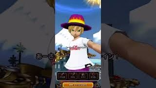【ドラクエウォーク】ドン・モグーラをやっつけた！フルオート！@無課金