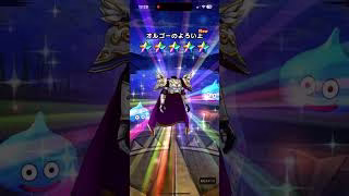 #ドラクエウォーク ガチャ