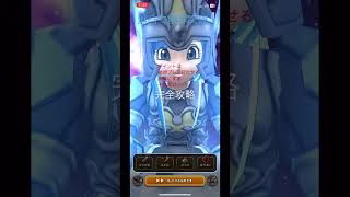 ドラクエウォーク　モグラのほこら攻略しないおっさんが限界突破攻略してみた