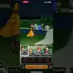 #ドラクエウォーク 🐲リンカント🐀👿仲間になる😾👿🤪