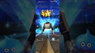 #ガチャ #ドラクエウォーク　