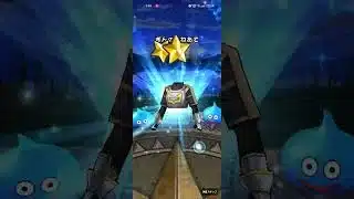 #ガチャ #ドラクエウォーク　