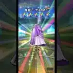 ドラクエウォーク 古の賢者リーザス装備ふくびき スラミチきたけど #ドラクエウォーク