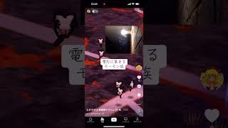 電灯に集まるモーモン族#ドラクエウォーク