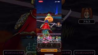 #ドラクエウォーク 🐲ベスキング👑🫅現わる😈🤬
