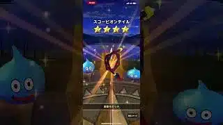 ドラクエウォークのガチャ渋すぎない？