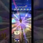 ドラクエウォークのドラクエの日ガチャを引いたらまさかの！？#ドラクエウォーク #ドラクエウォークガチャ